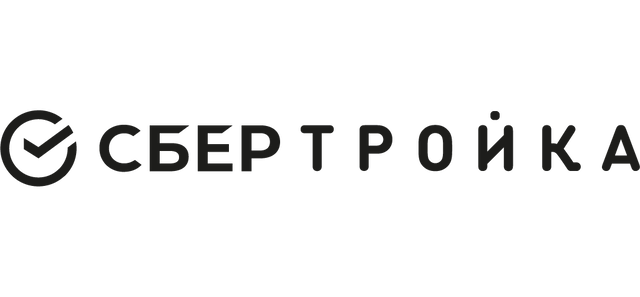 «СберТройка»