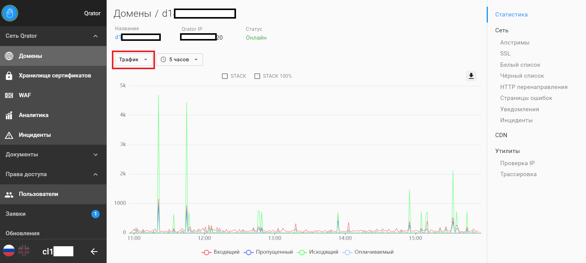 ../_images/s__domains__statiscs-choose-value-to-show.png