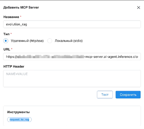 Блок "Инструменты"