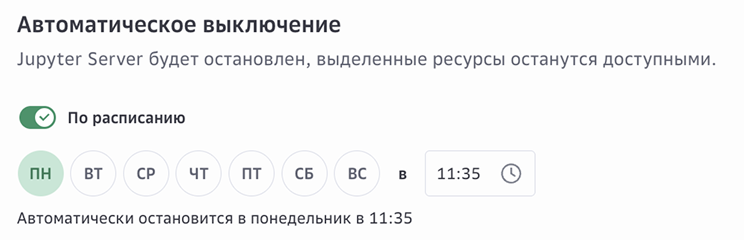 ../../../_images/s__auto-shutdown-time.png