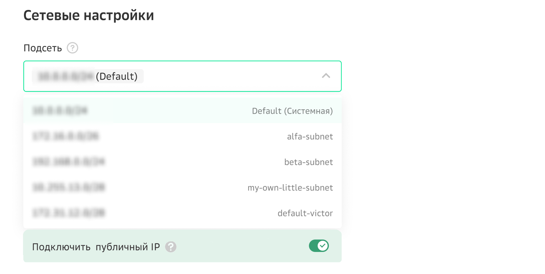 ../_images/onlyoffice_network_settings.png