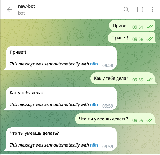 ../_images/check-bot.png