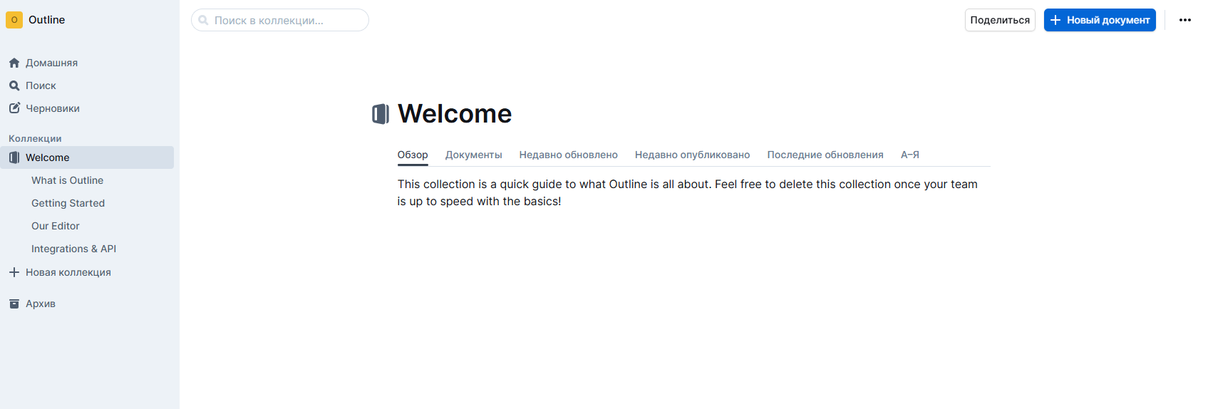 ../_images/img__outline_wiki.png