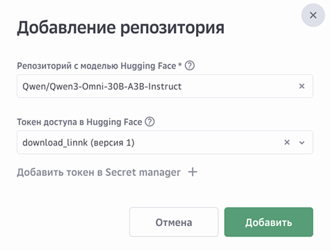 ../_images/s__create-inference1.png