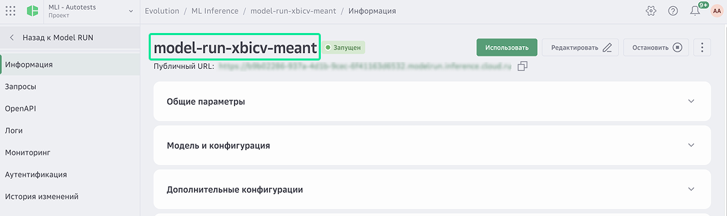../_images/s__name-inference.png