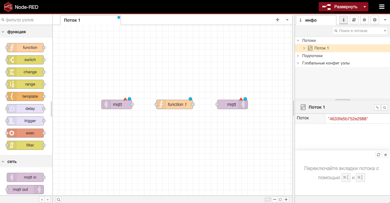 ../_images/node-red-add-nodes.png