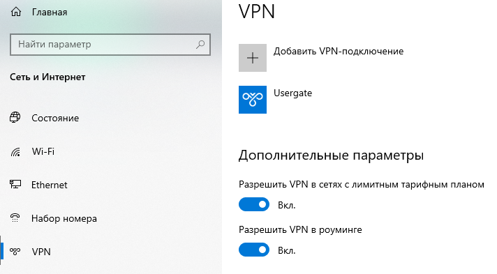 ../../_images/s__vpn.png